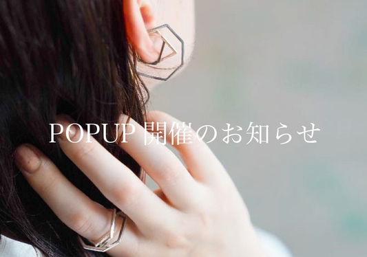【EVENT】POP-UP 開催のお知らせ @MIYASHITA PARK
