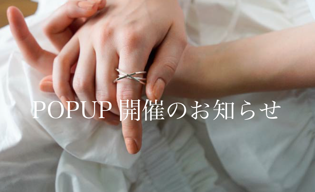 【EVENT】POP-UP 開催のお知らせ @渋谷ヒカリエ